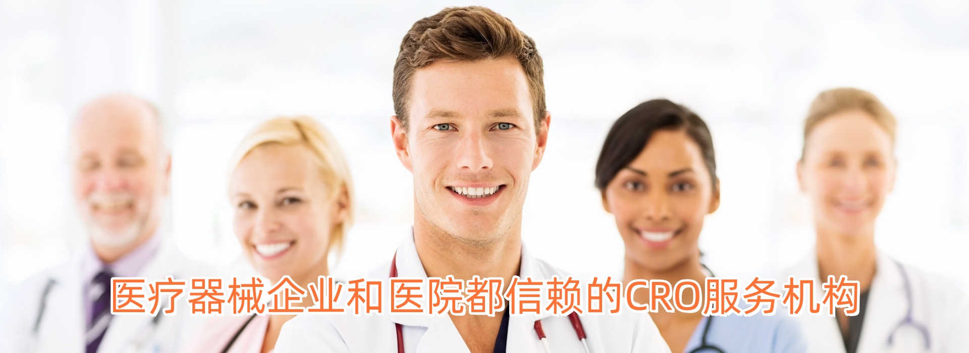 杭州医普瑞认证服务有限公司 | 医疗器械全球注册认证服务